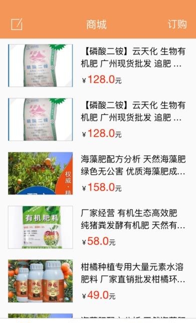 你我推