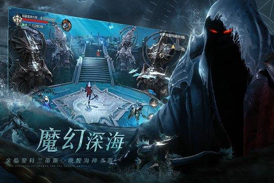 黑暗之潮契约  v1.0.1图1