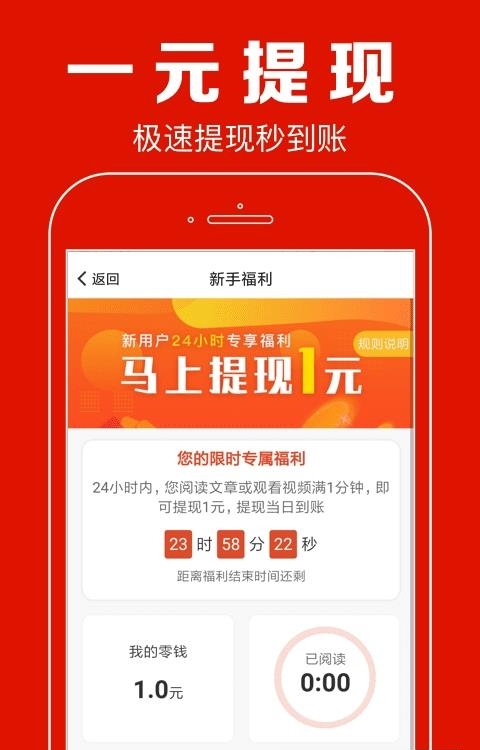 聚看点  v7.6.5图1