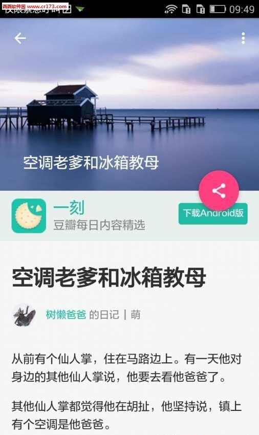 纯阅读