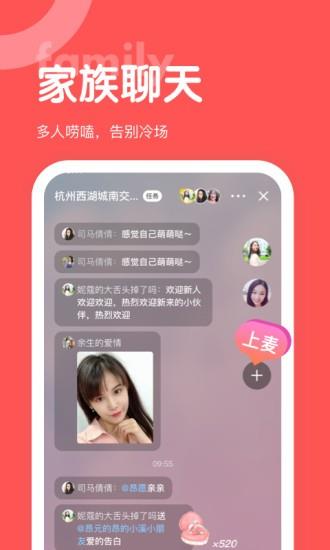 聊呀