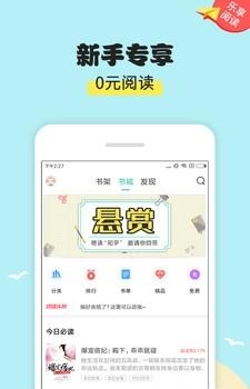 塔读文学青春版  v6.55图3