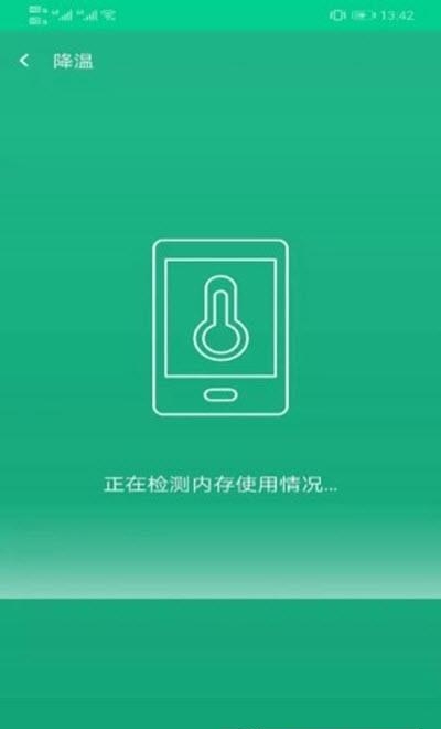 飞翔WiFi大师  v1.0.8图3