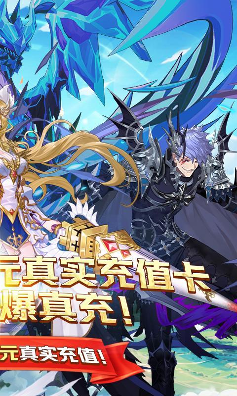 超神之刃  v1.0.0图2