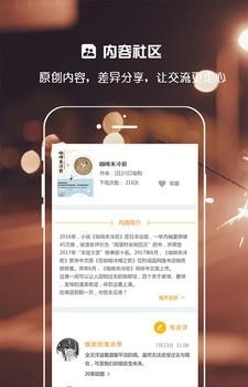Diibee  v1.0图4