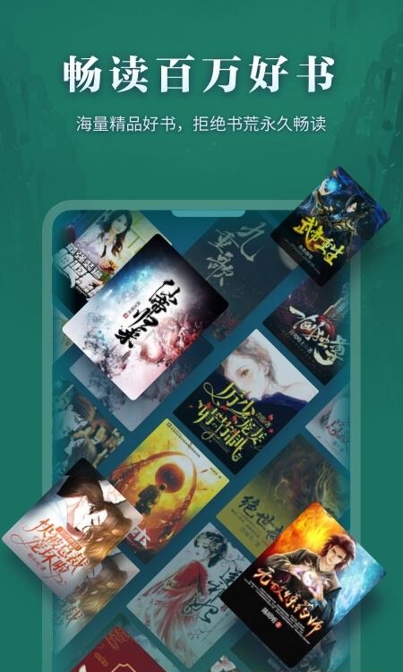 爱读掌阅最新版  v7.76.0图4