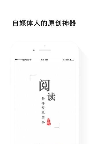 就看