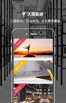 Diibee  v1.0图2