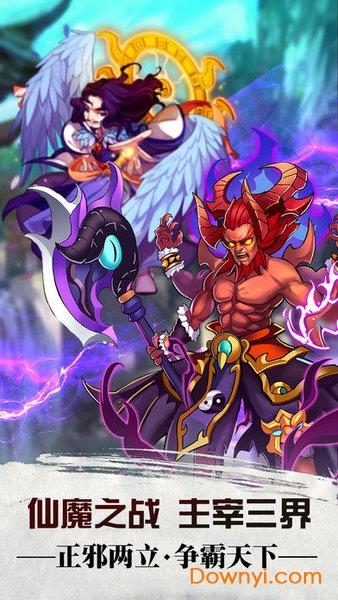 大梦仙游  v1.0图1