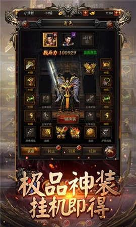 烈火战神无限版  v1.0图2