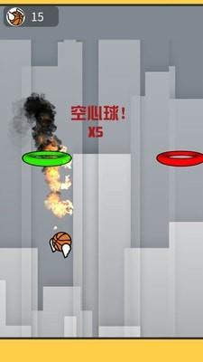 跳跃篮球  v1.0图1