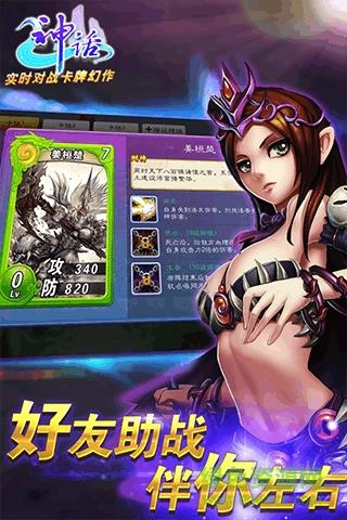 神话