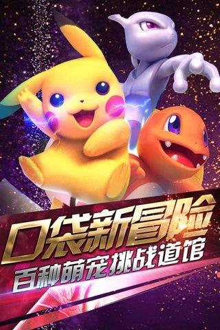 小小妖怪九游版  v1.0.512图4
