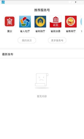 冀云宣化