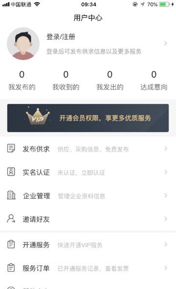 今日铁矿  v1.0.6图1