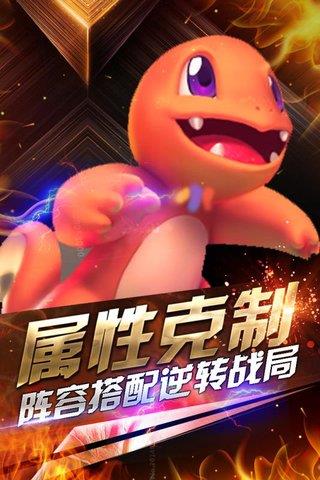 小小妖怪九游版  v1.0.512图2