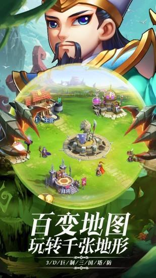 帝王霸业  v2.2图3