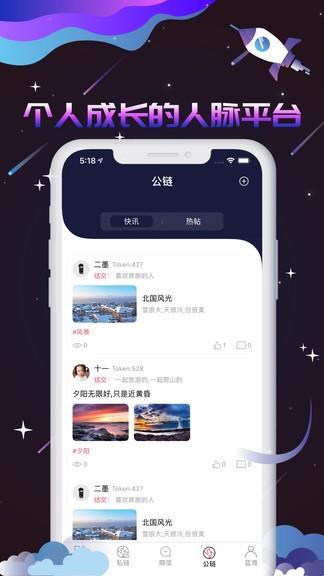 蓝海商信官方版