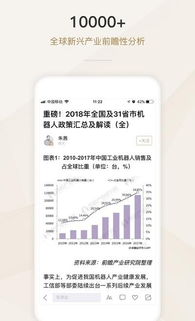 懂行帝