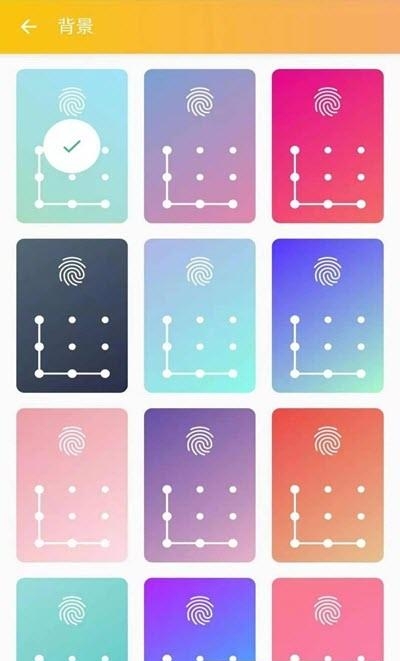 安果应用锁