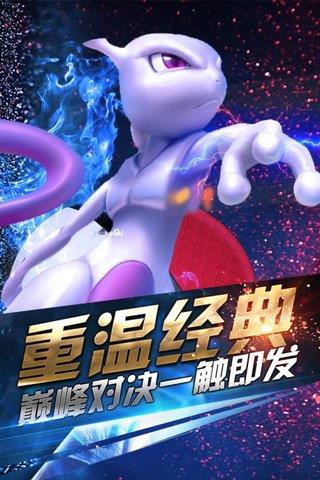 小小妖怪九游版  v1.0.512图1