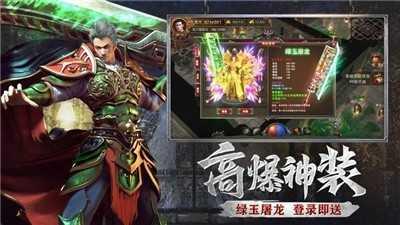 烽火连烟  v1.2图2