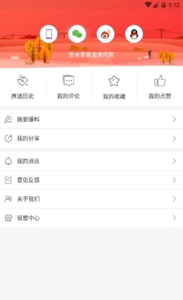 冀云尚义