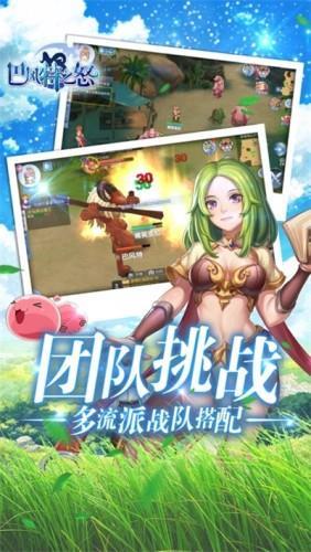 巴风特之怒  v1.0.1图3