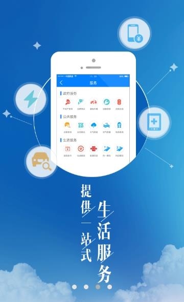 家在红桥  v1.1.1图2