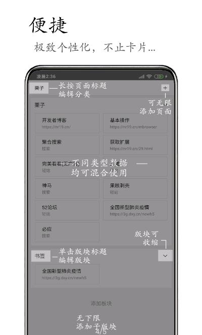 M浏览器