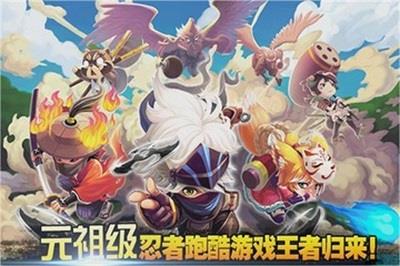 忍者突袭2  v2.0图3