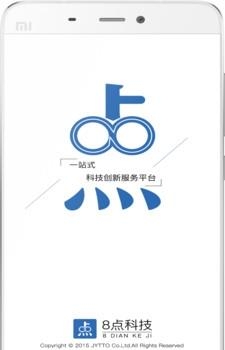 8点科技