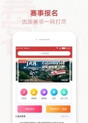 赛客  v1.0.14图2