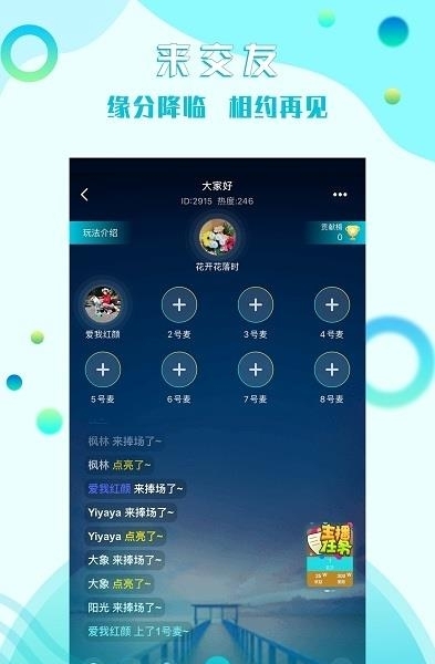 彩蝶  v1.1.2图1