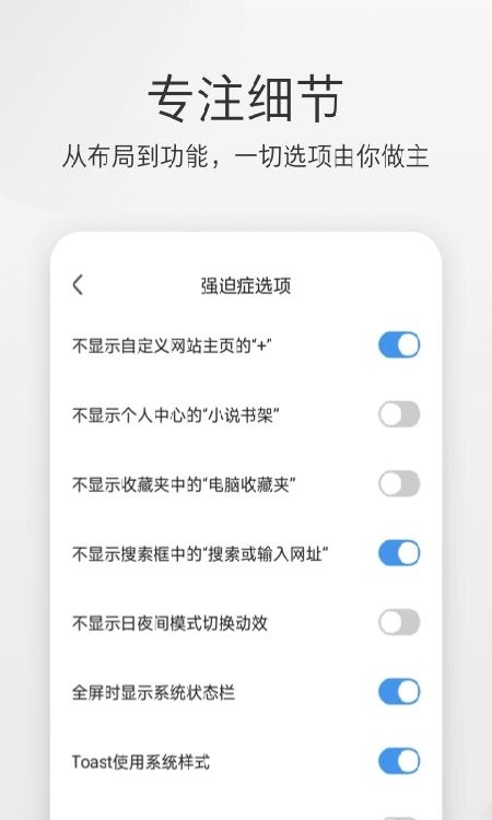 360手机浏览器极速版