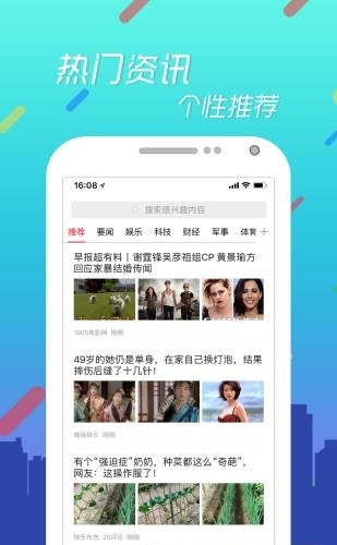 乐趣浏览器  v1.2.3图2