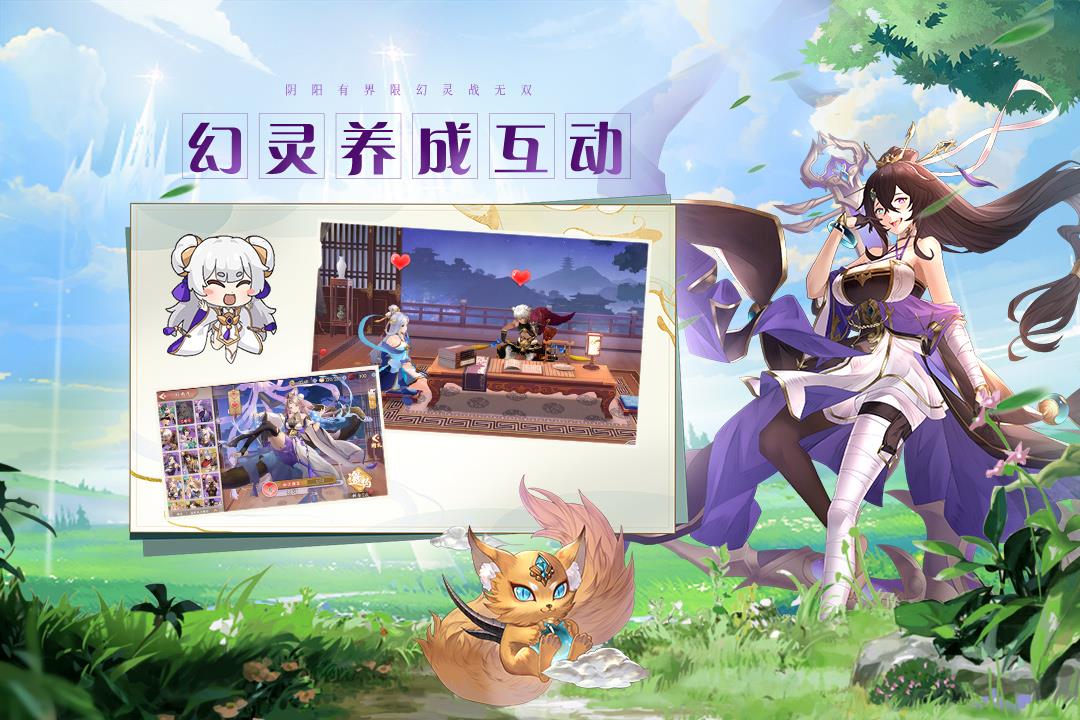 幻灵师  v307.011.757图1