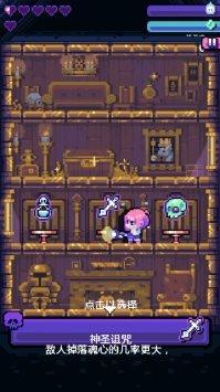 糖果诅咒  v0.1图3