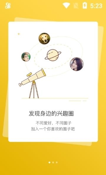 北票融媒手机客户端