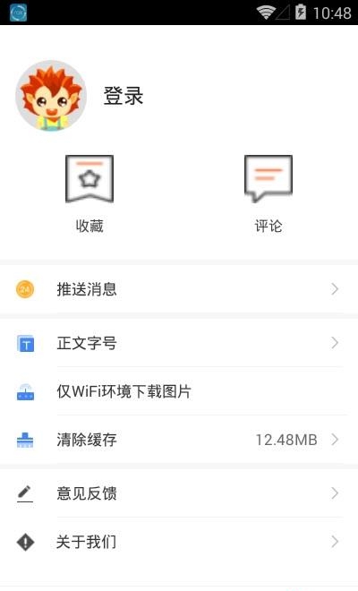 峰峰视界  v2.0.0图5