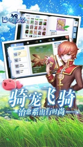 巴风特之怒  v1.0.1图2