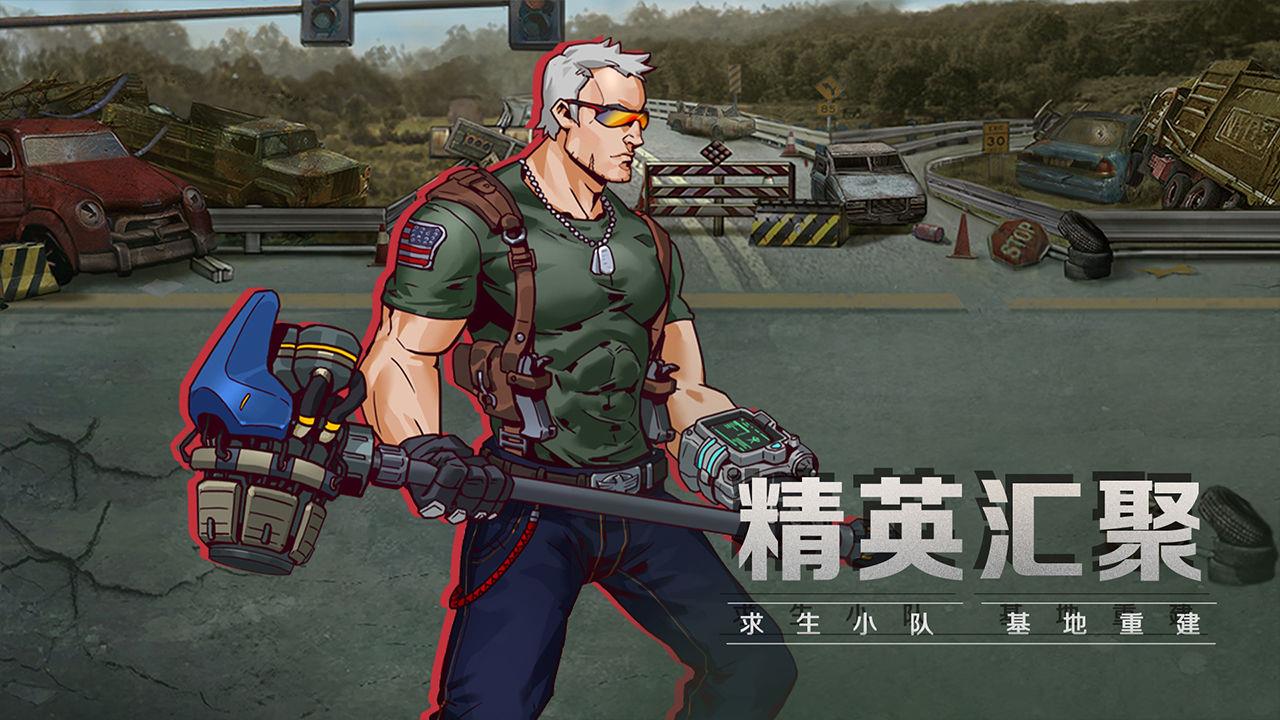 坍塌世界  v1.8.4图2