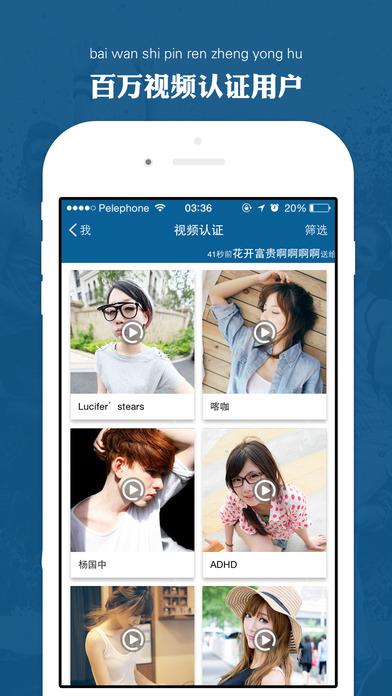 摩擦直播间