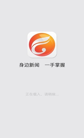 无限涪陵  v5.3.5图3