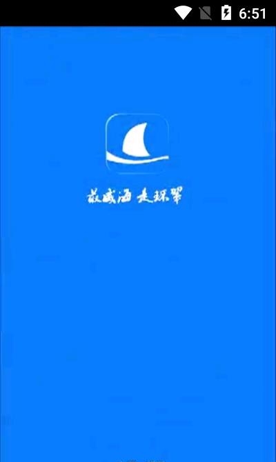 最威海是环翠