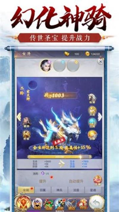 仙剑轮回GM版  v1.0.1图1