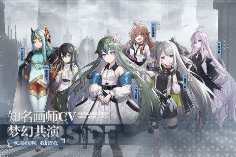 星之彼端  v1.4.1图1