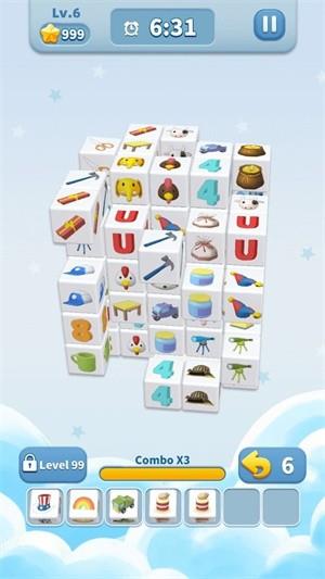 魔方转转消  v1.0.0图2
