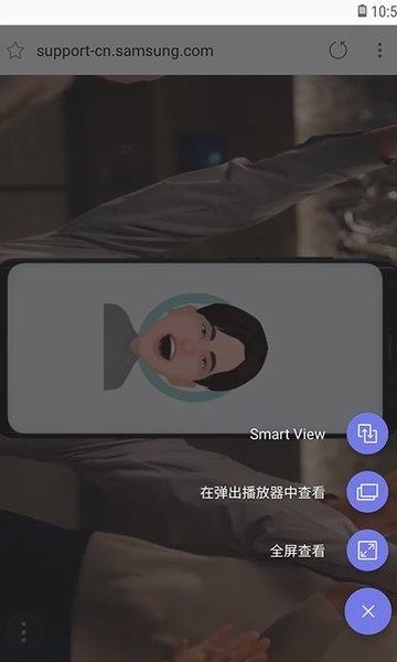 三星浏览器手机版  v16.2.1.56图3