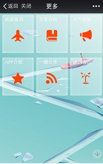 化工采购商城  v1.9.1.0406图4